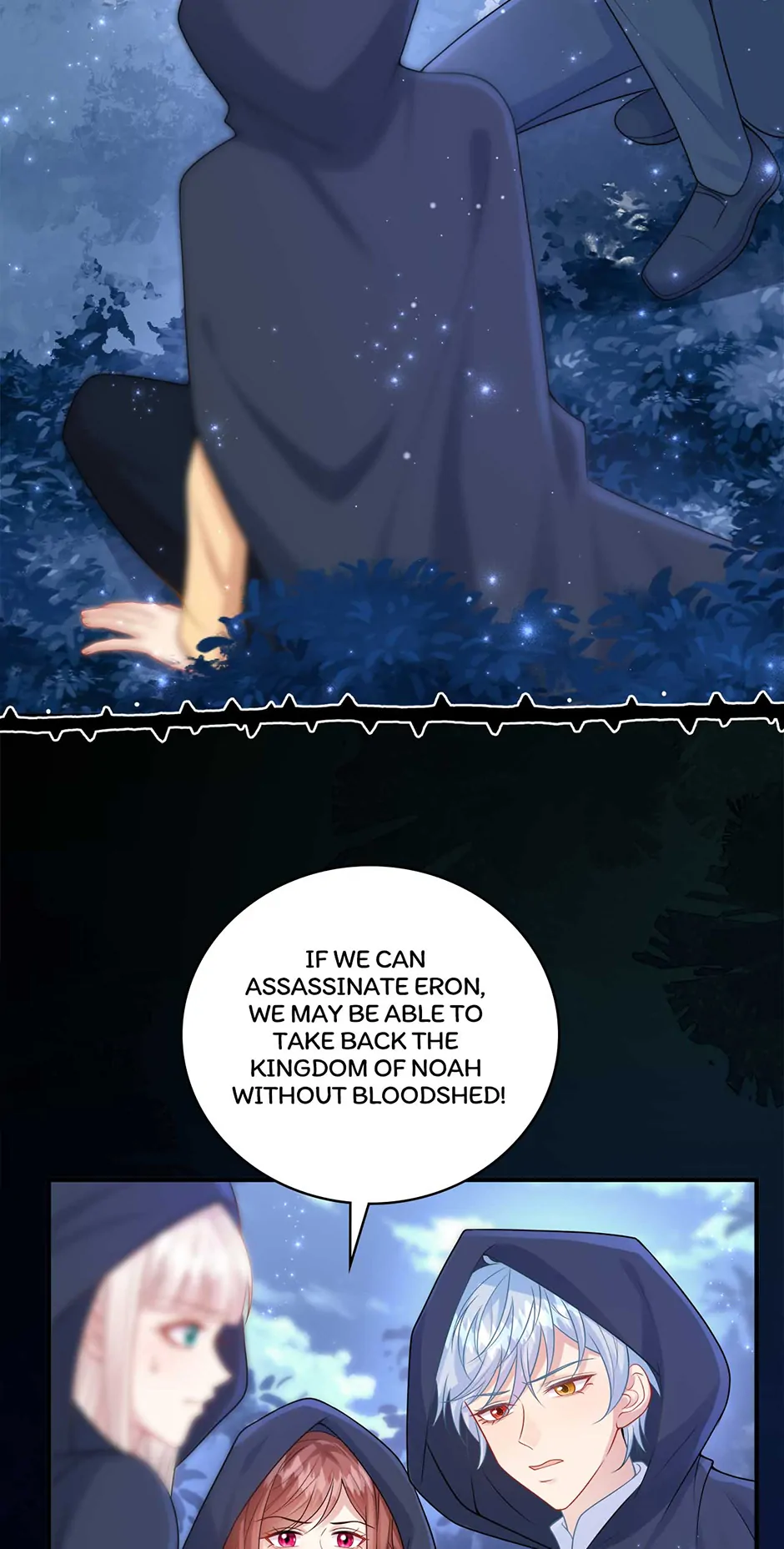 The Villain Is My Admirer Chapter 71 - page 33