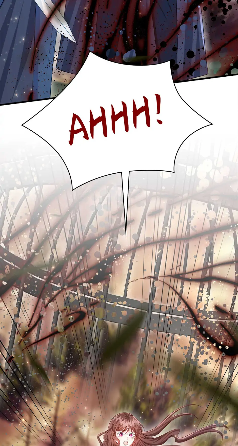 The Villain Is My Admirer Chapter 75 - page 33