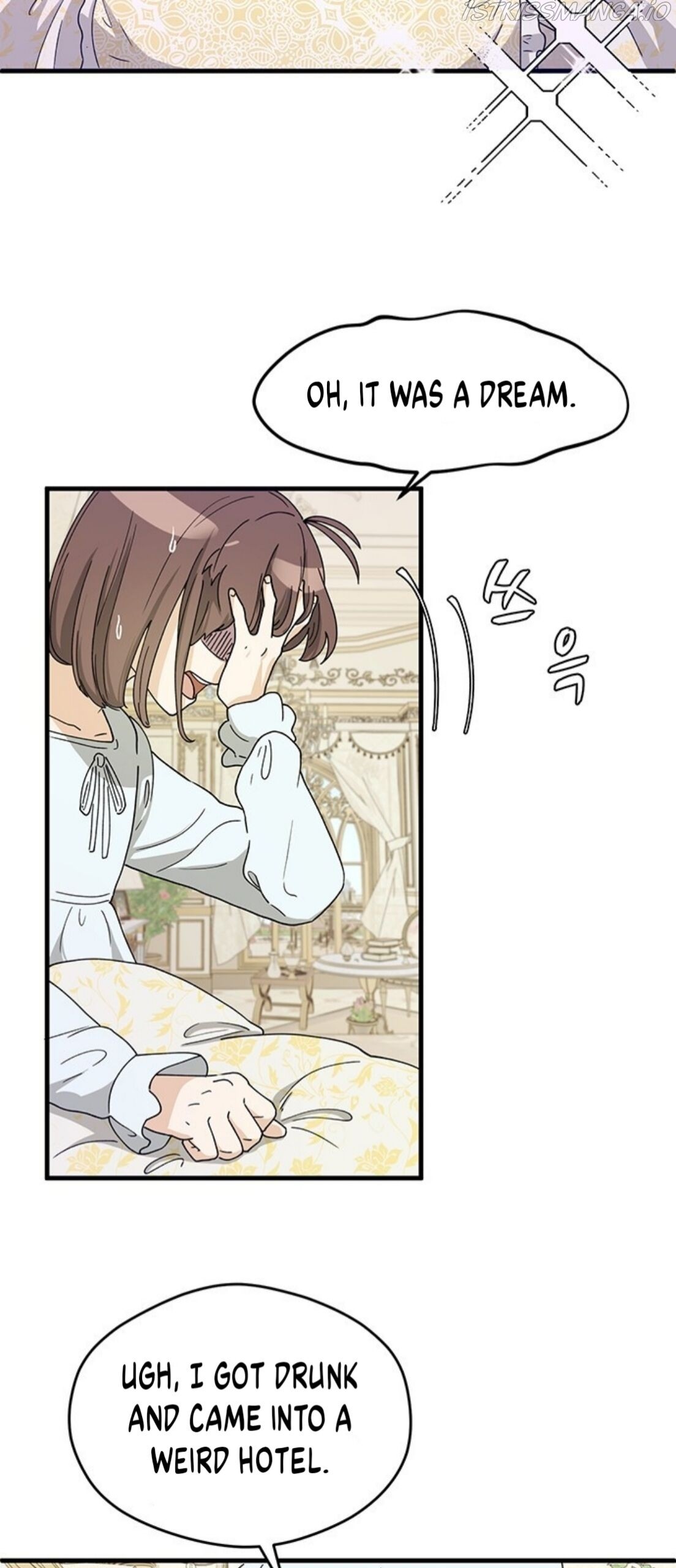 Surviving In A Harem Chapter 1 - page 17