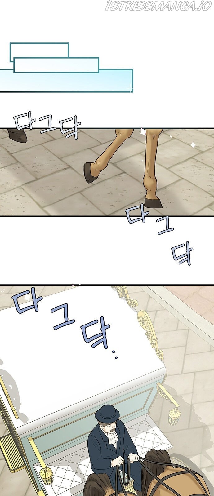 Surviving In A Harem Chapter 1 - page 2