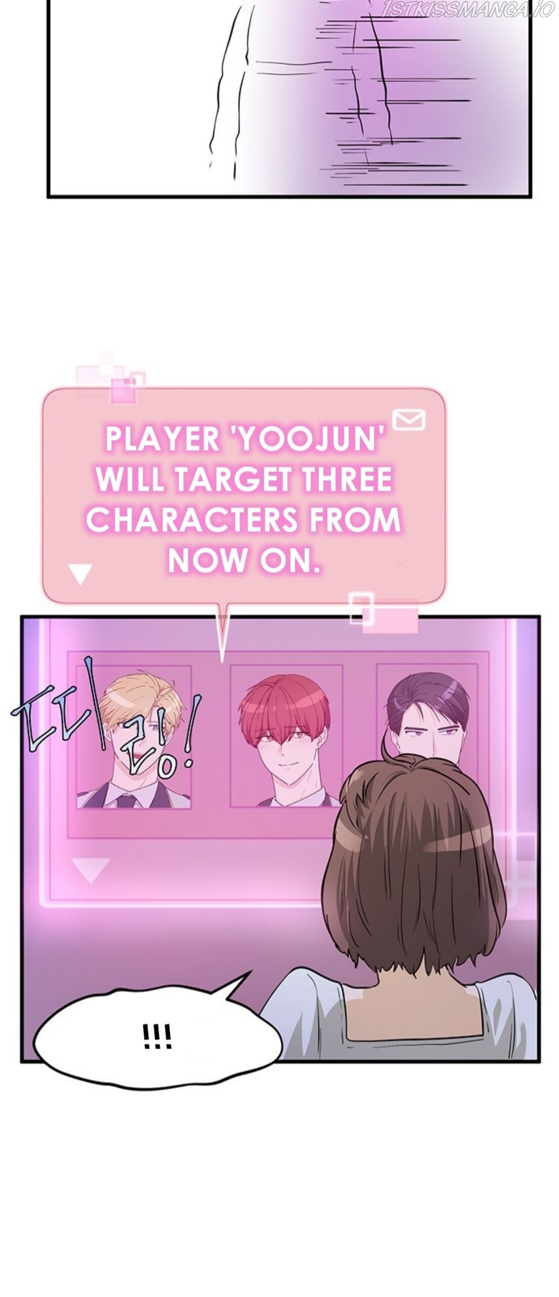 Surviving In A Harem Chapter 1 - page 24