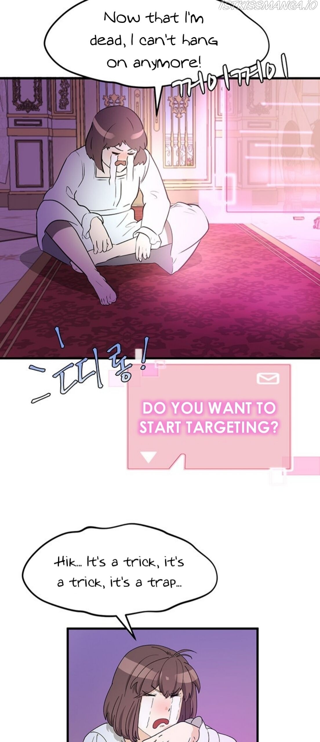 Surviving In A Harem Chapter 1 - page 31