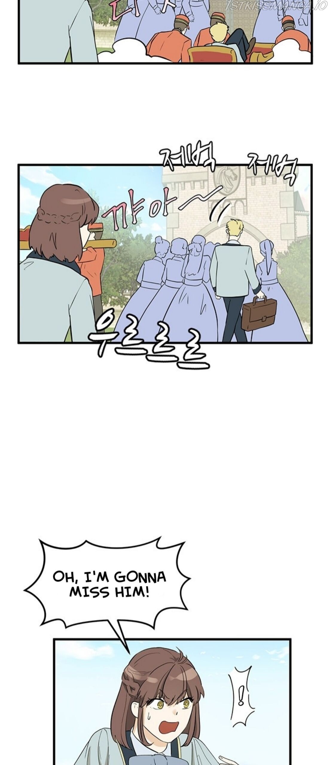 Surviving In A Harem Chapter 1 - page 43