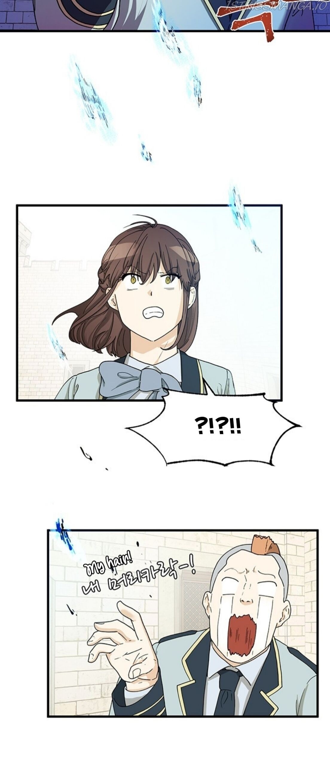 Surviving In A Harem Chapter 1 - page 60