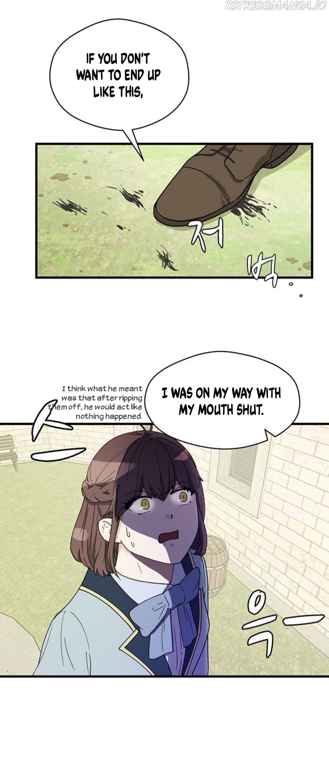 Surviving In A Harem Chapter 1 - page 61