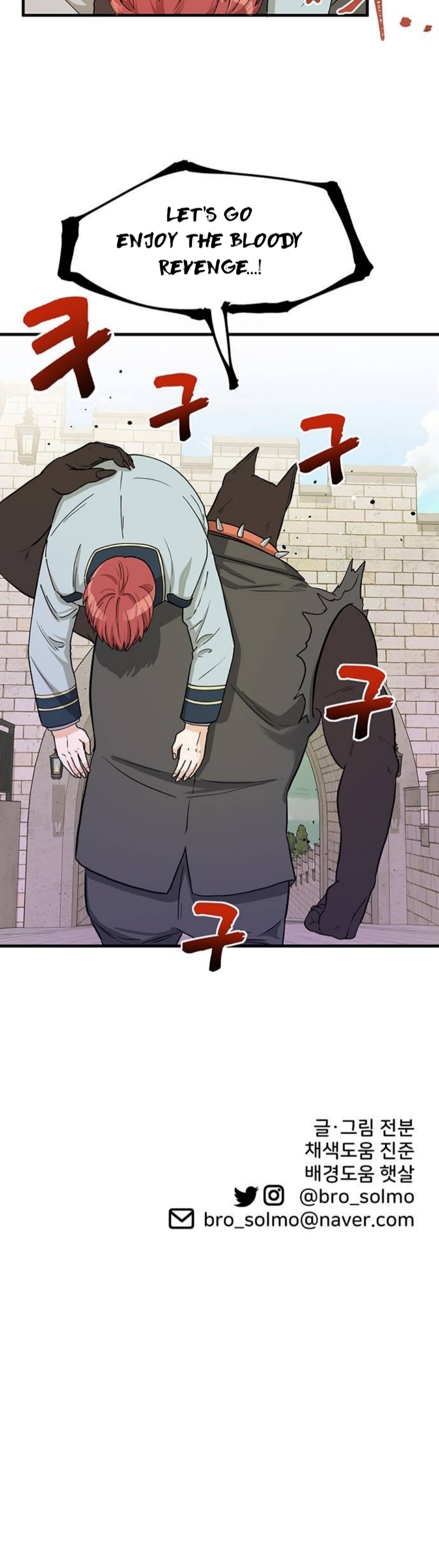 Surviving In A Harem Chapter 8 - page 28