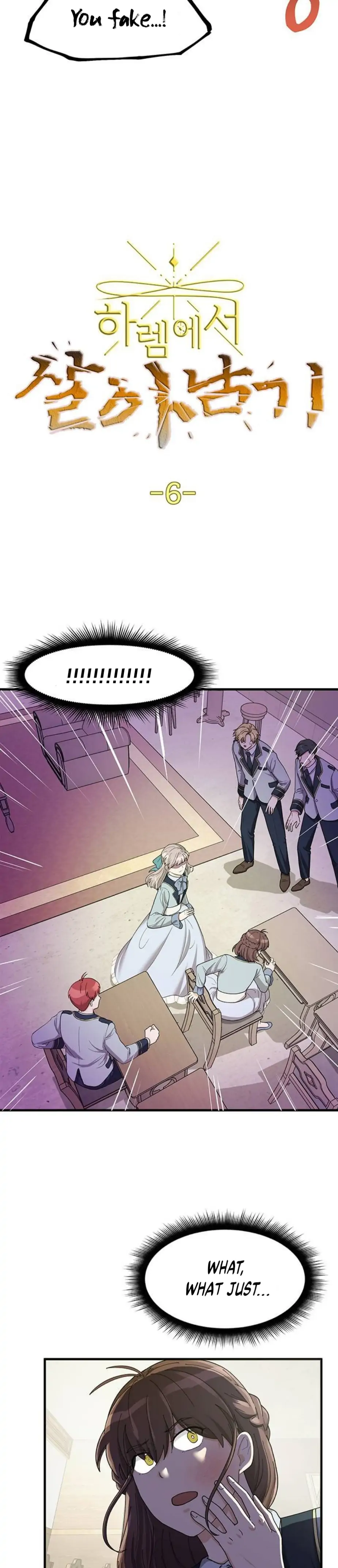Surviving In A Harem Chapter 6 - page 3