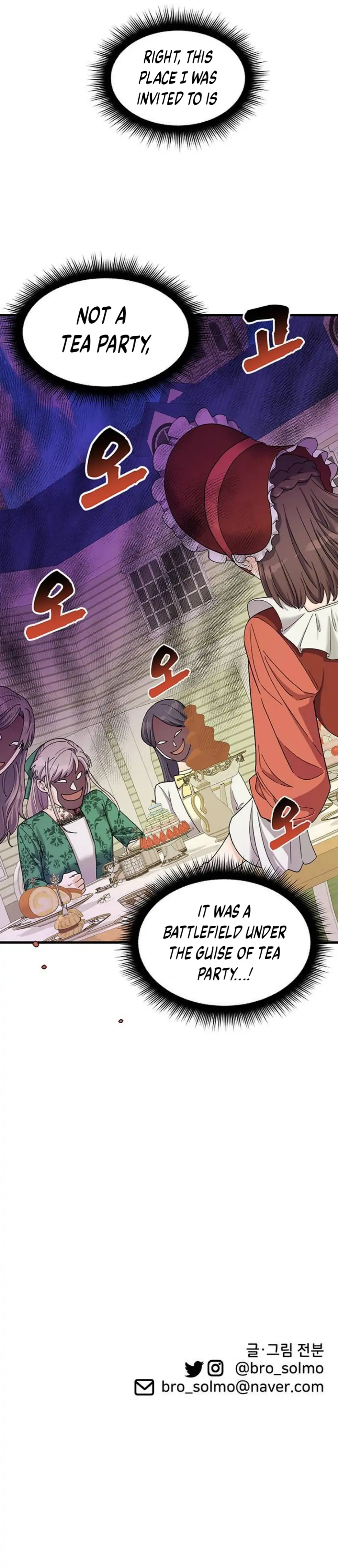Surviving In A Harem Chapter 6 - page 34