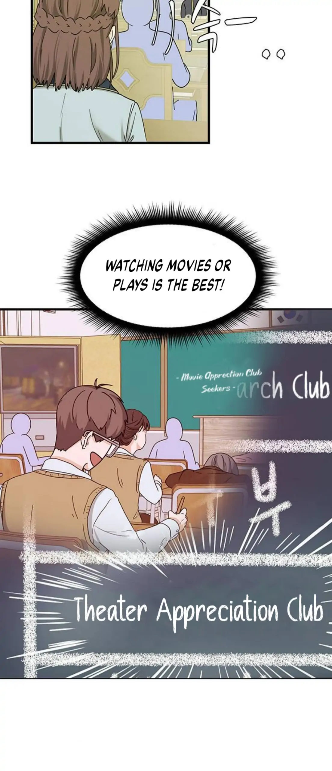 Surviving In A Harem Chapter 5 - page 14