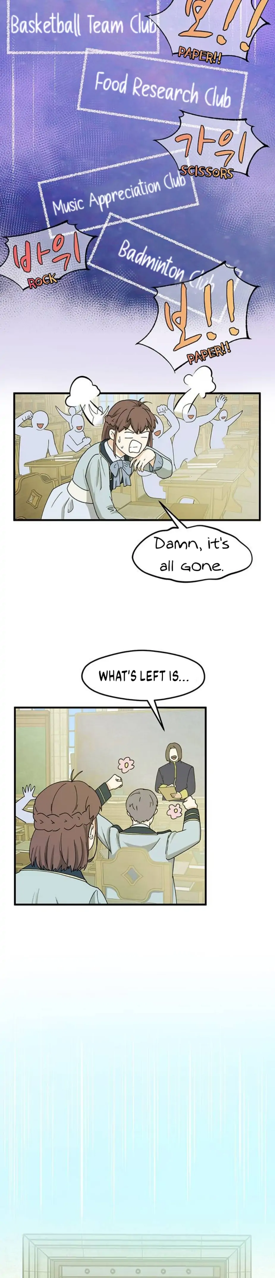 Surviving In A Harem Chapter 5 - page 17
