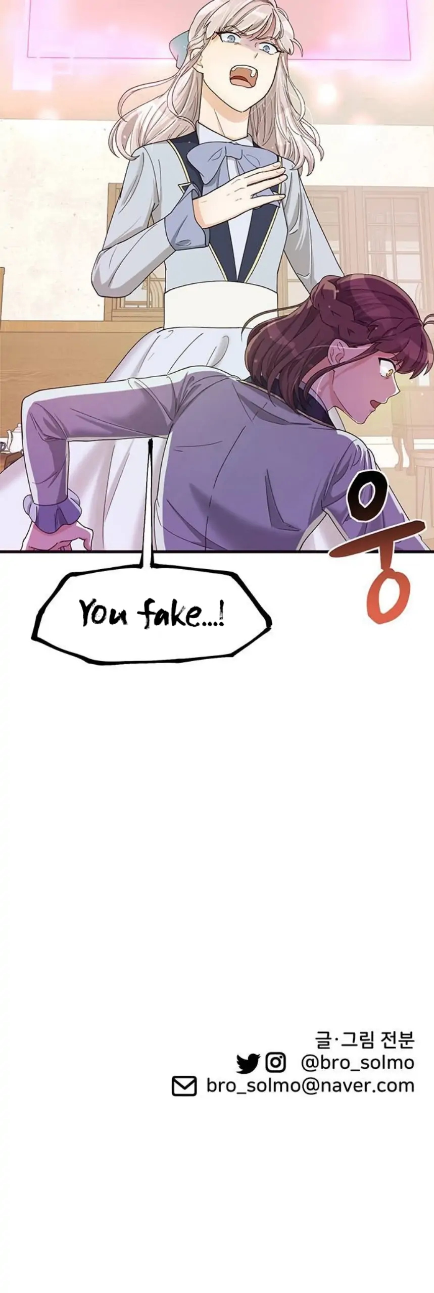 Surviving In A Harem Chapter 5 - page 29