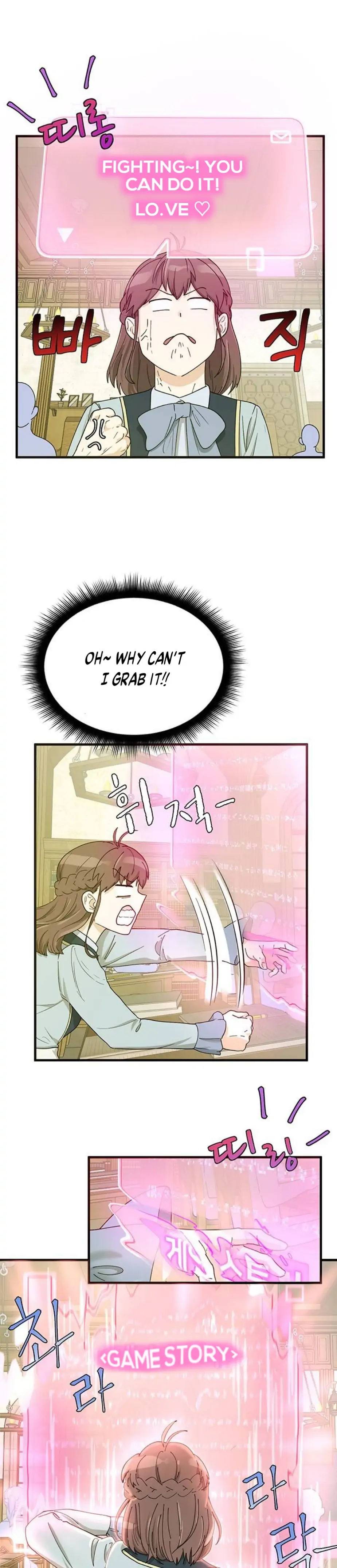 Surviving In A Harem Chapter 5 - page 8
