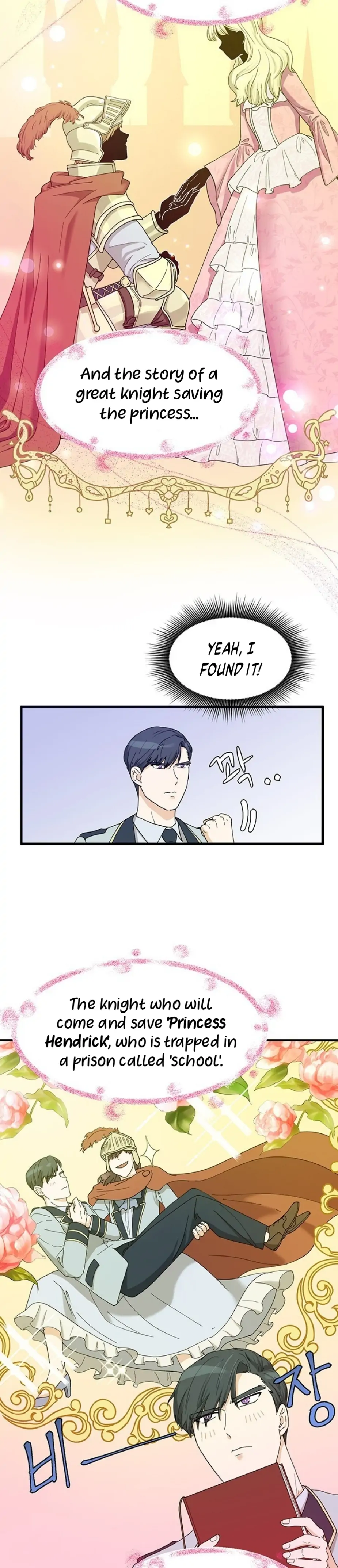 Surviving In A Harem Chapter 4 - page 12