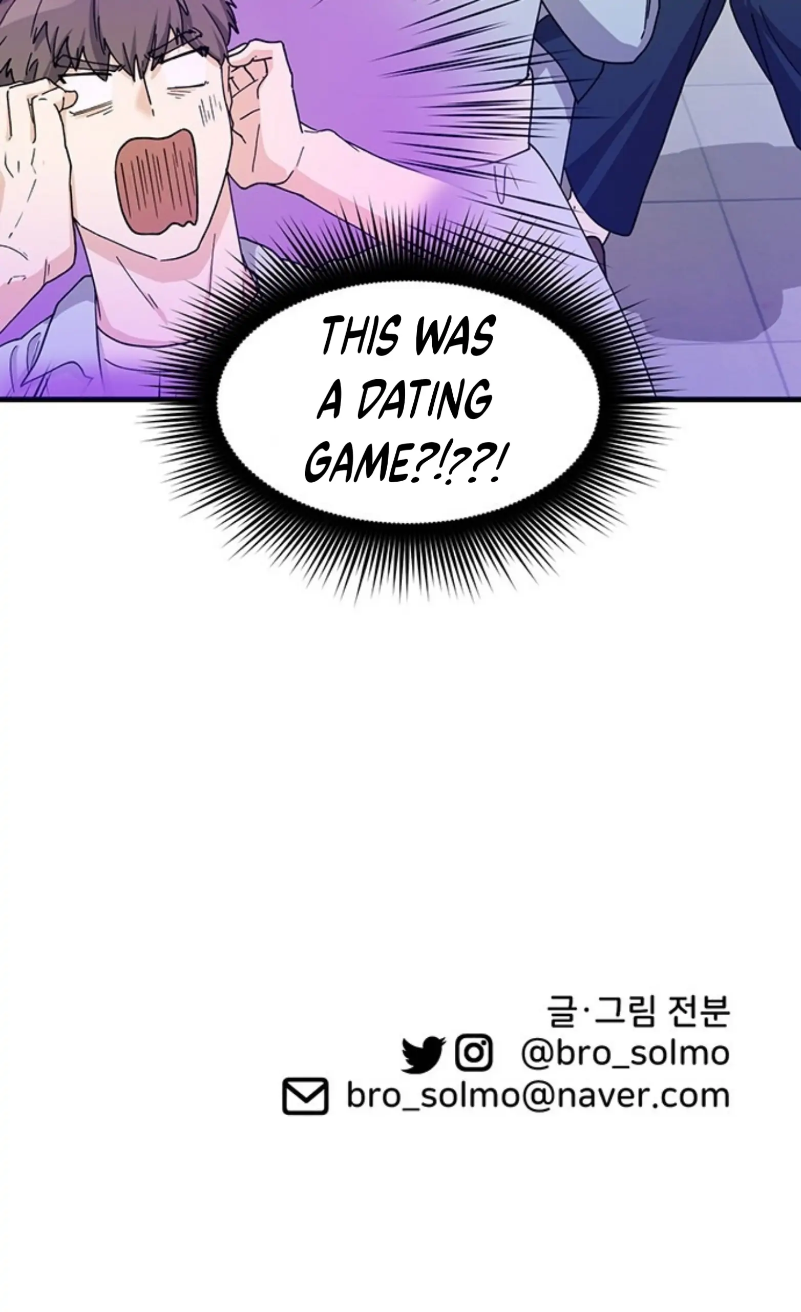 Surviving In A Harem Chapter 4 - page 31