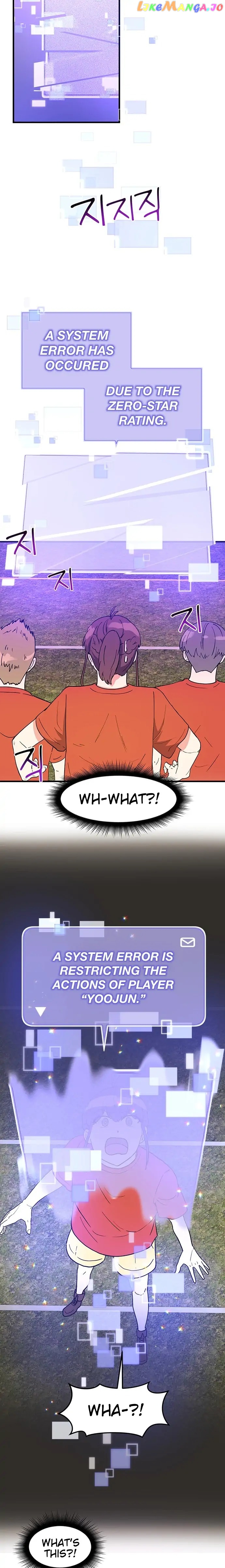 Surviving In A Harem Chapter 20 - page 12