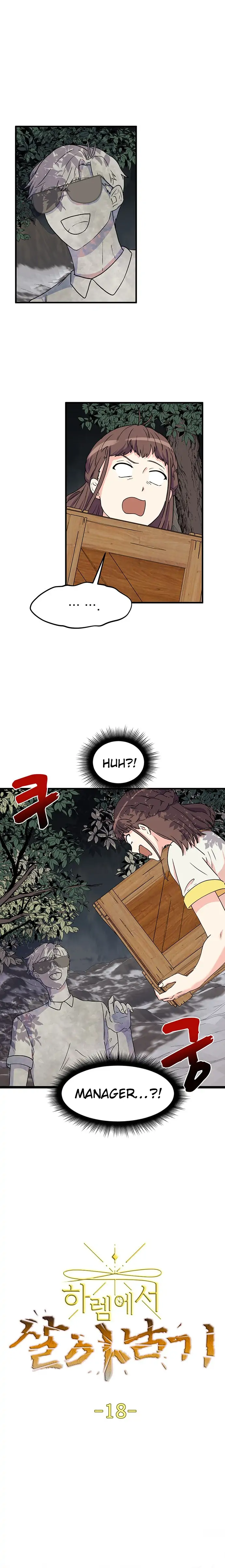 Surviving In A Harem Chapter 18 - page 1