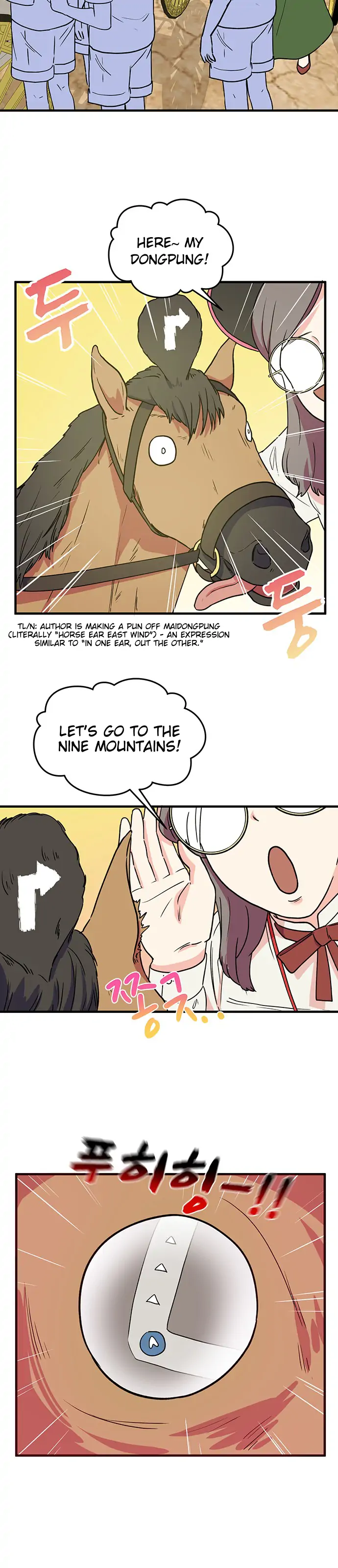 Surviving In A Harem Chapter 17 - page 14