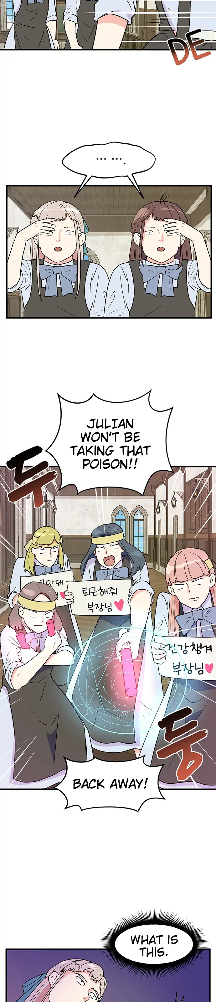 Surviving In A Harem Chapter 16 - page 11