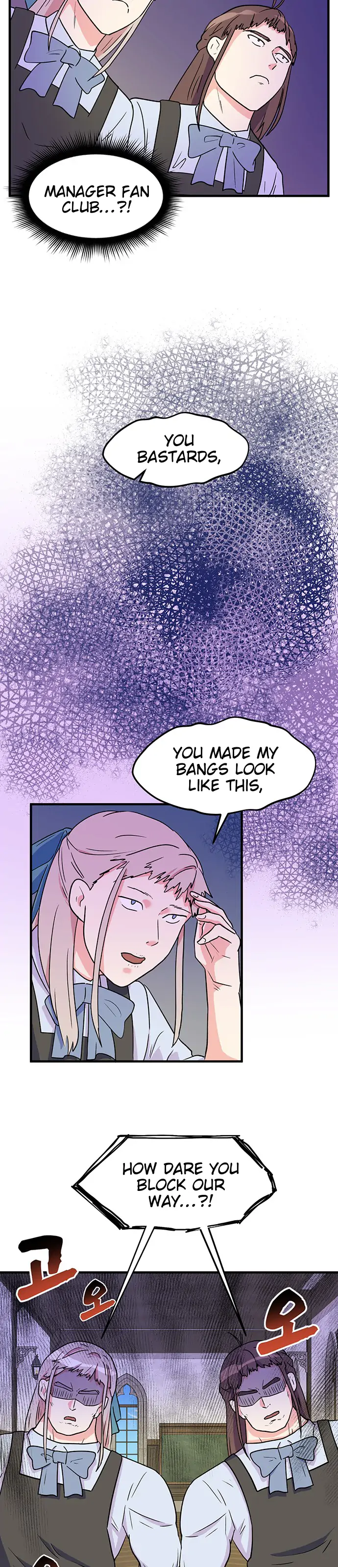 Surviving In A Harem Chapter 16 - page 12