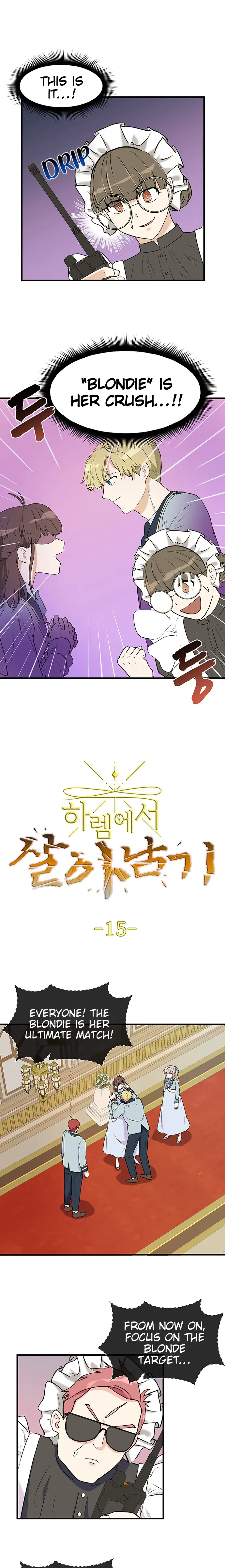 Surviving In A Harem Chapter 15 - page 1