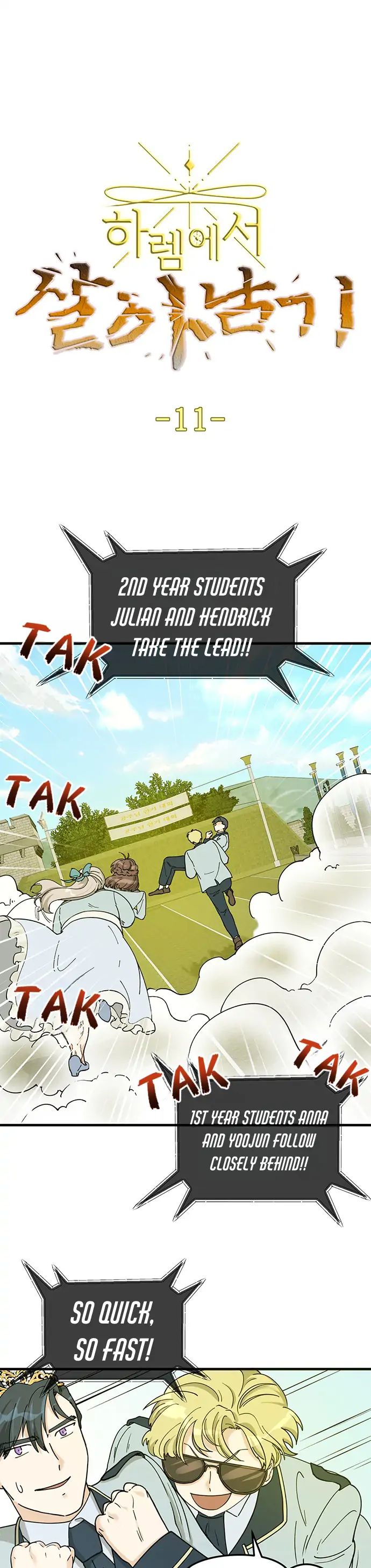 Surviving In A Harem Chapter 11 - page 1