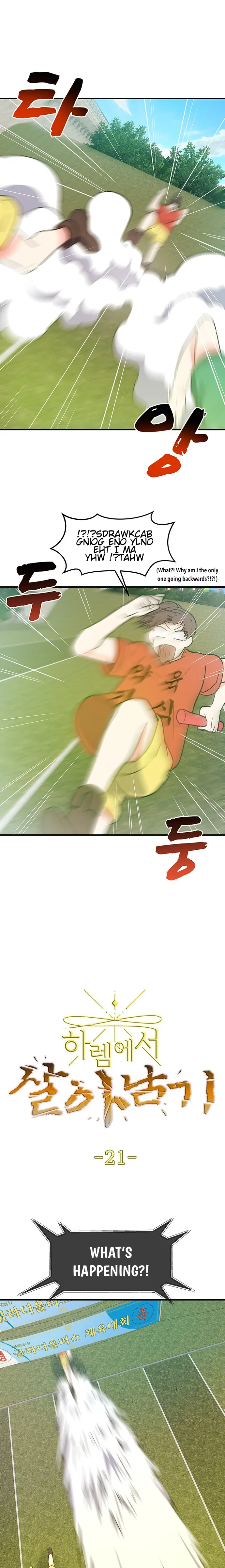 Surviving In A Harem chapter 21 - page 1