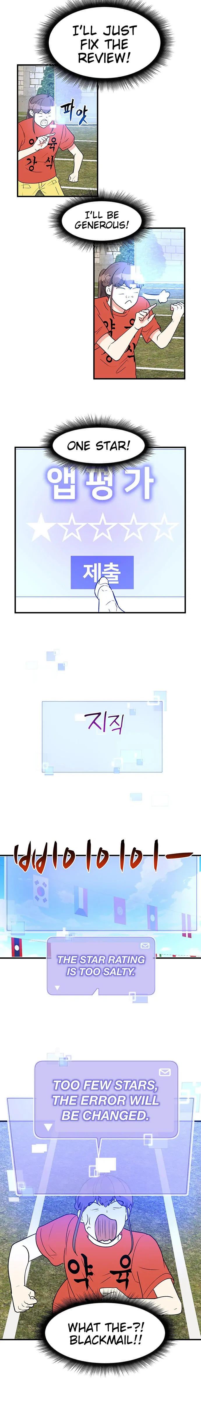 Surviving In A Harem chapter 21 - page 11
