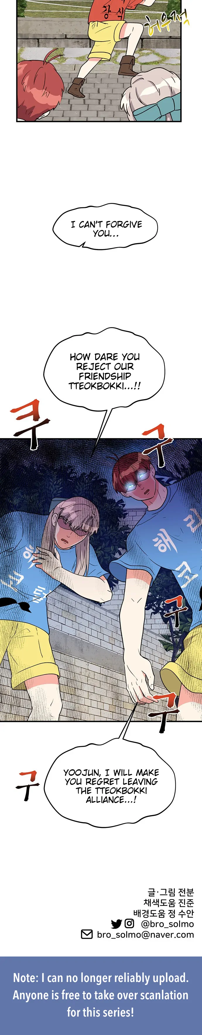 Surviving In A Harem chapter 21 - page 17