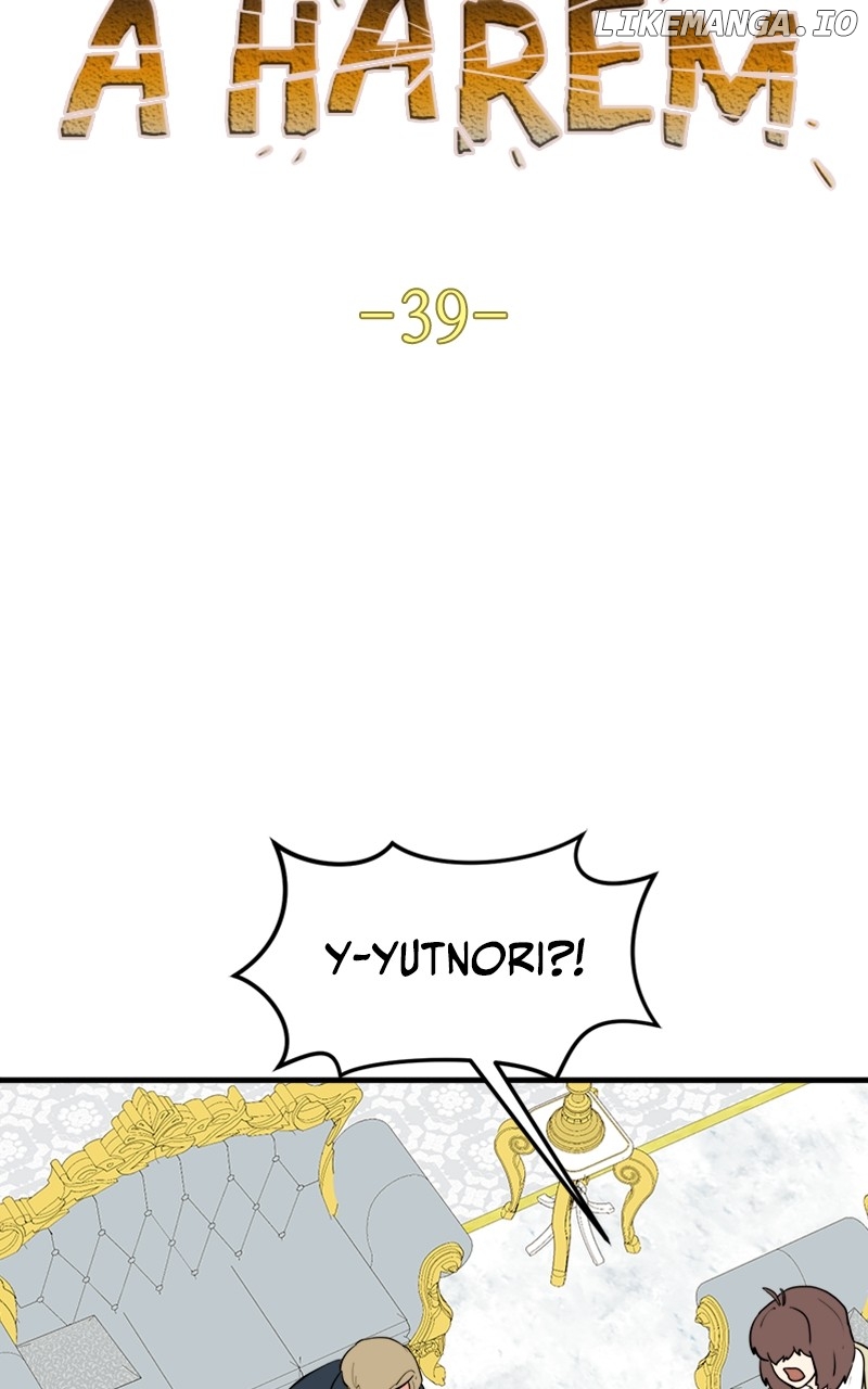 Surviving In A Harem Chapter 39 - page 5