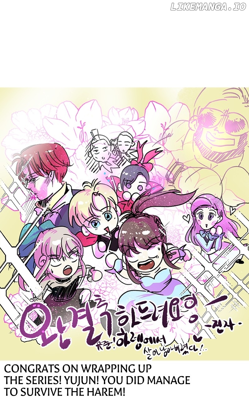 Surviving In A Harem Chapter 60 - page 60
