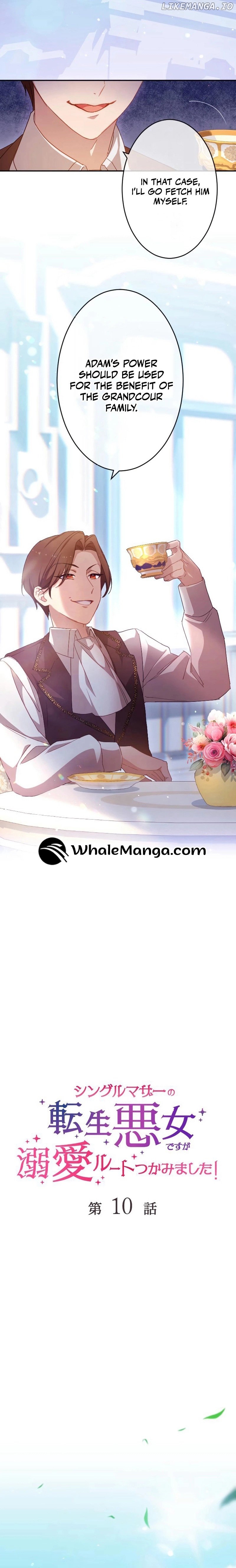 As a Reincarnated Villainess and a Single Mother, I've Secured the Love Route! Chapter 10 - page 4