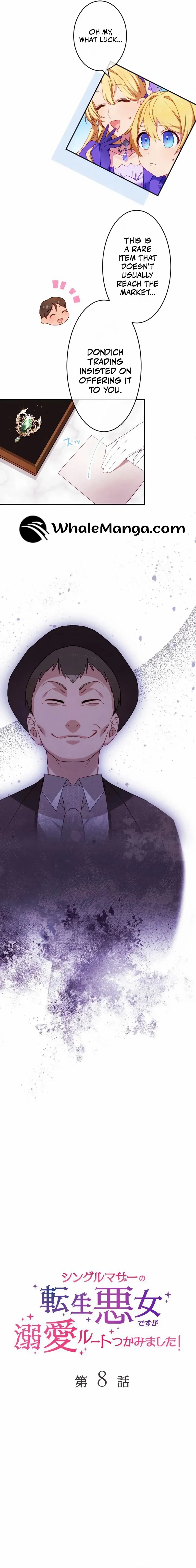 As a Reincarnated Villainess and a Single Mother, I've Secured the Love Route! Chapter 8 - page 2