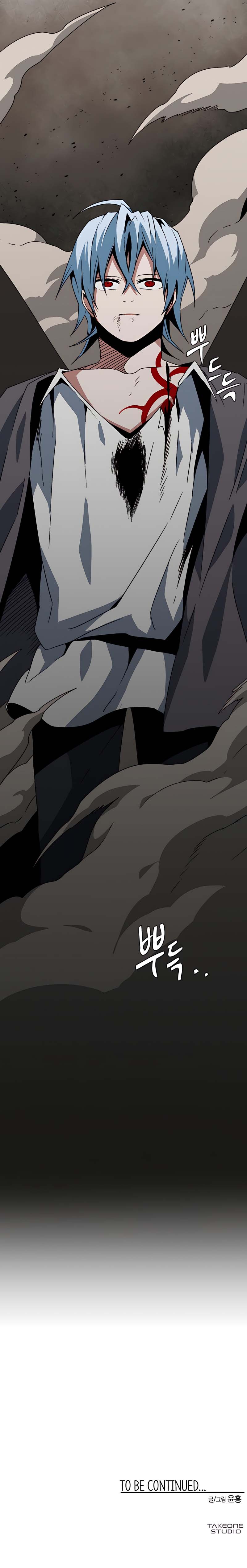 Even The Demon King, One Step At A Time chapter 44 - page 14
