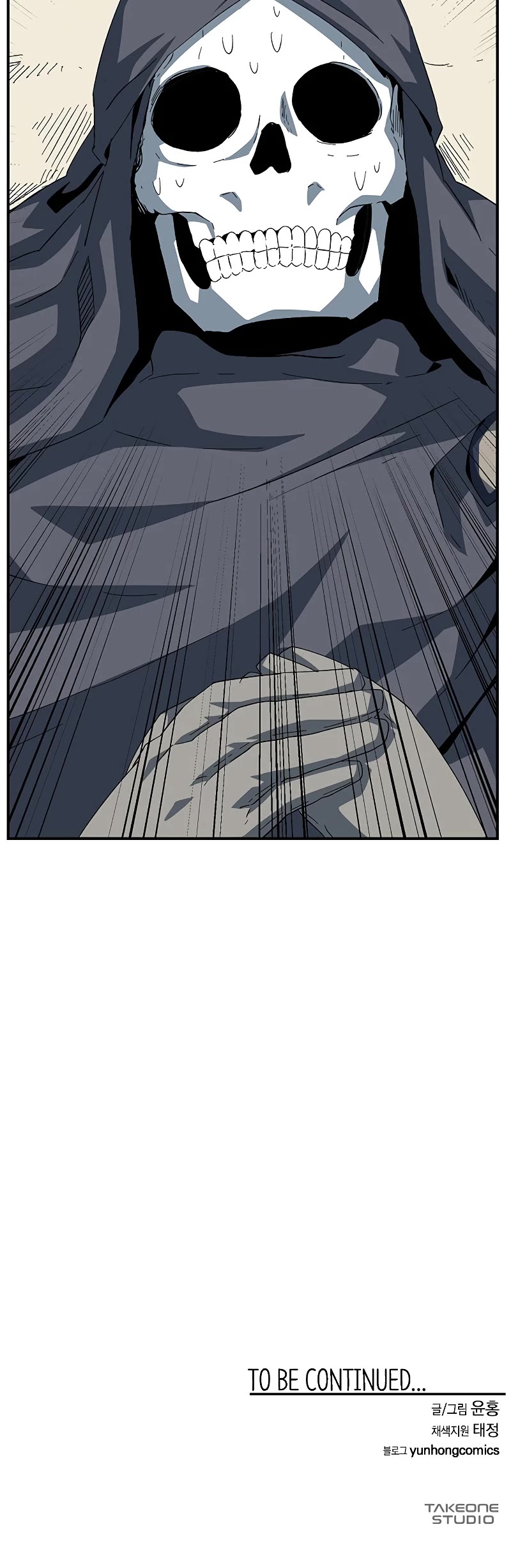 Even The Demon King, One Step At A Time Chapter 82 - page 39