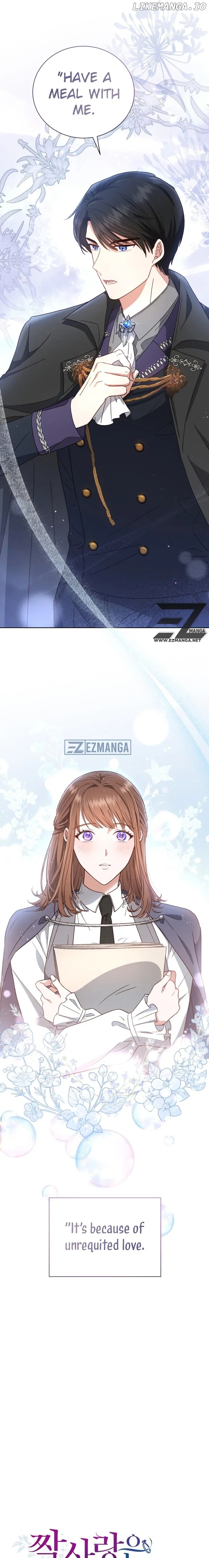 Unrequited Love Doesn’t End With Marriage Chapter 1 - page 17