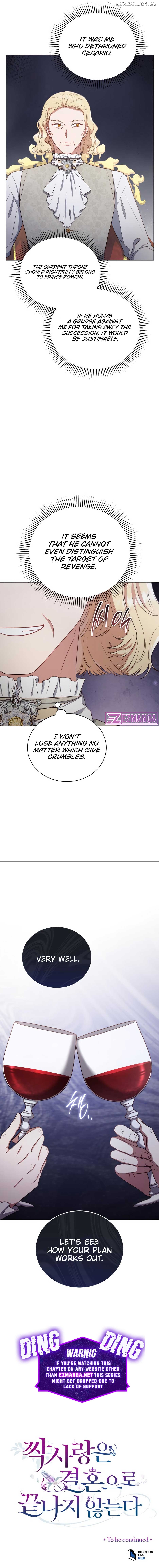 Unrequited Love Doesn’t End With Marriage Chapter 35 - page 9
