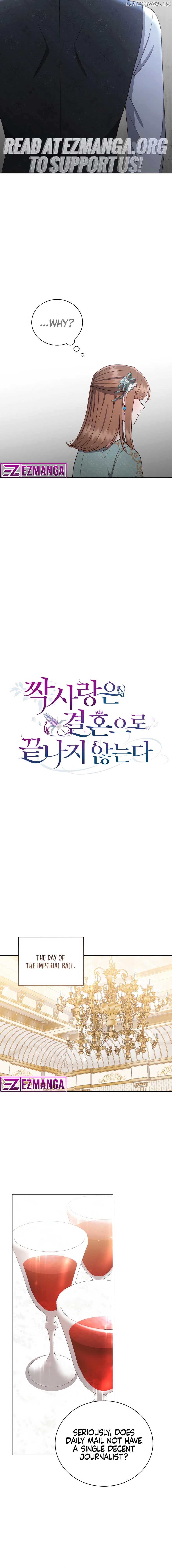Unrequited Love Doesn’t End With Marriage Chapter 36 - page 6