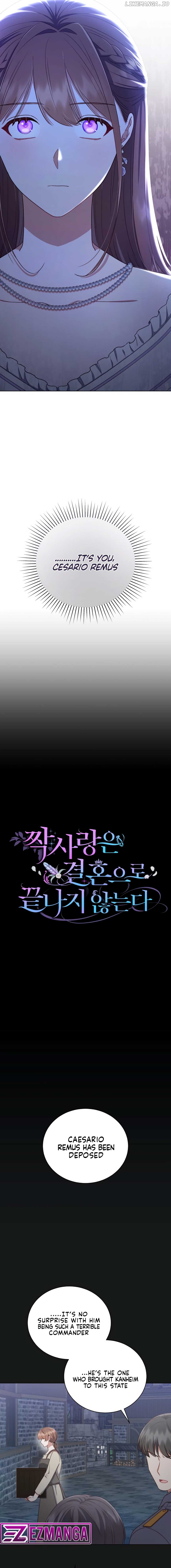 Unrequited Love Doesn’t End With Marriage Chapter 37 - page 2