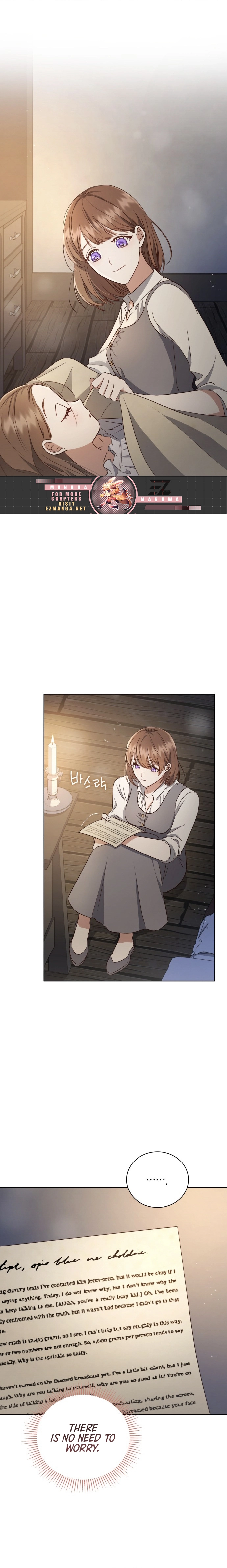 Unrequited Love Doesn’t End With Marriage Chapter 5 - page 9
