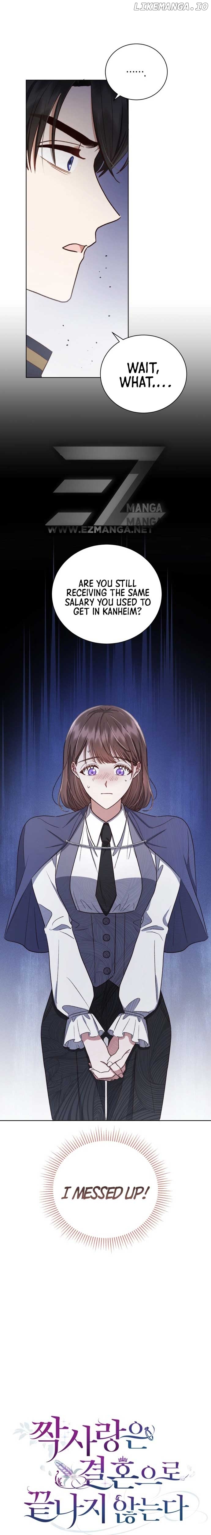 Unrequited Love Doesn’t End With Marriage Chapter 6 - page 25