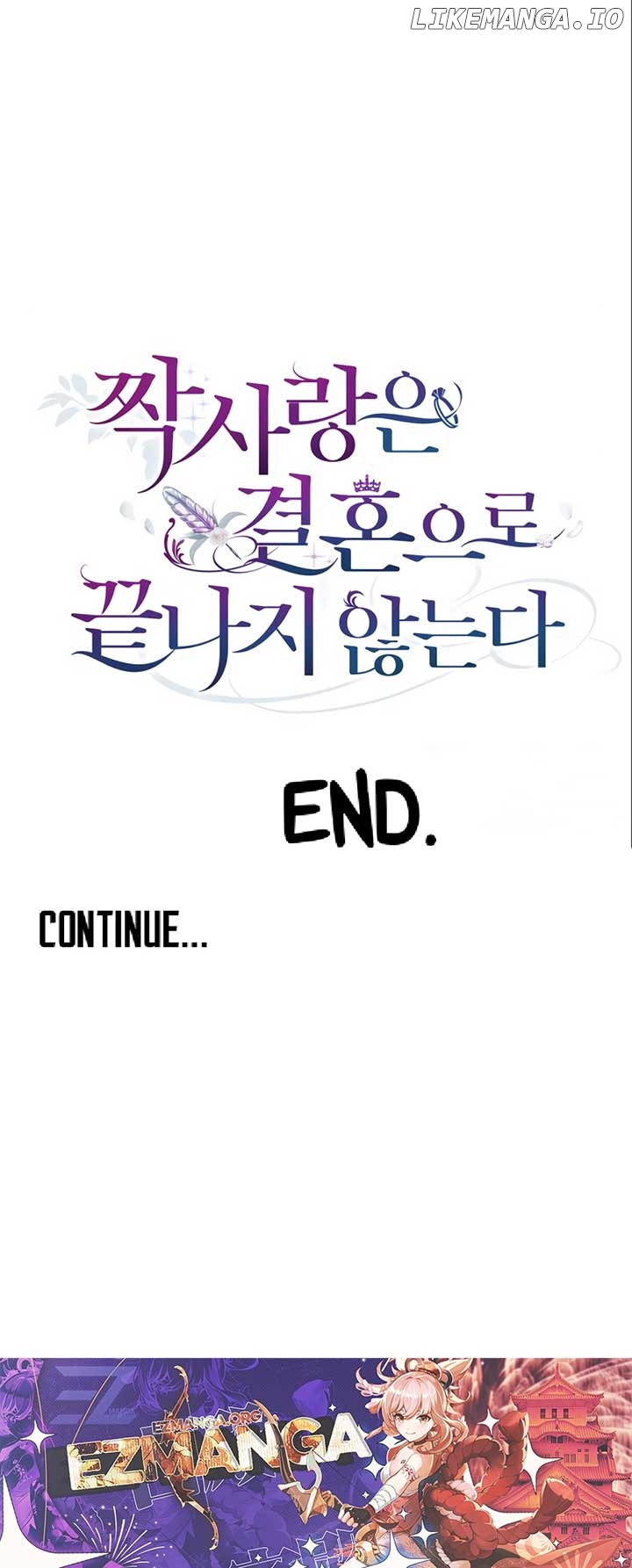 Unrequited Love Doesn’t End With Marriage Chapter 7 - page 17