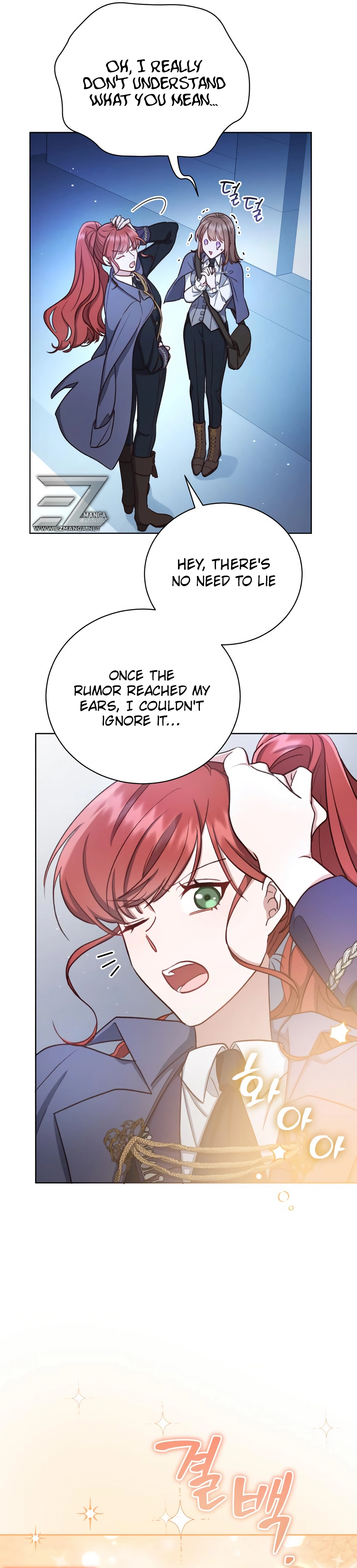 Unrequited Love Doesn’t End With Marriage Chapter 10 - page 22