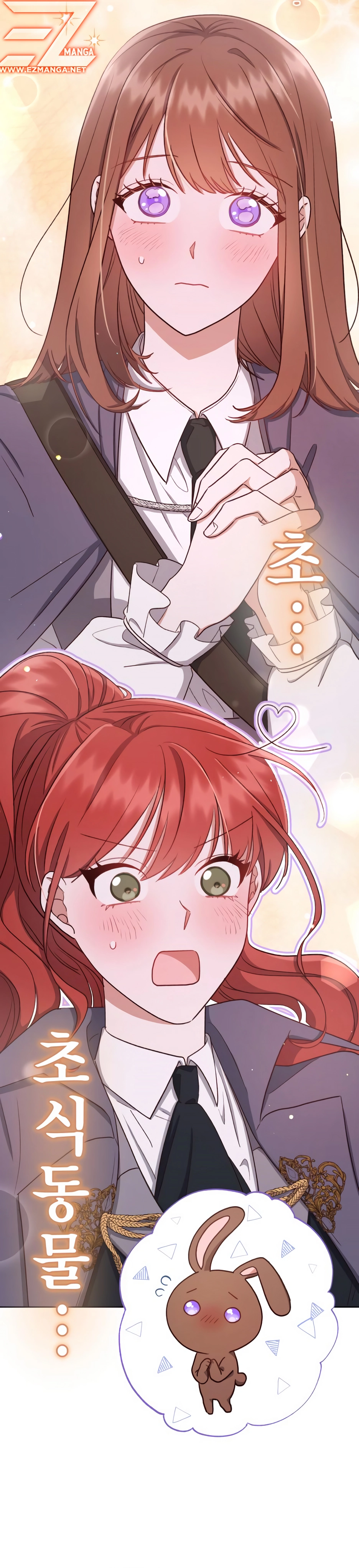 Unrequited Love Doesn’t End With Marriage Chapter 10 - page 23