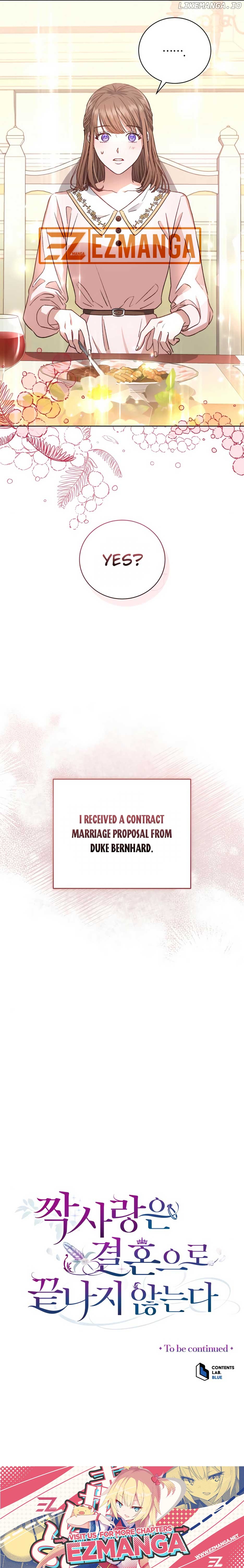 Unrequited Love Doesn’t End With Marriage Chapter 11 - page 12