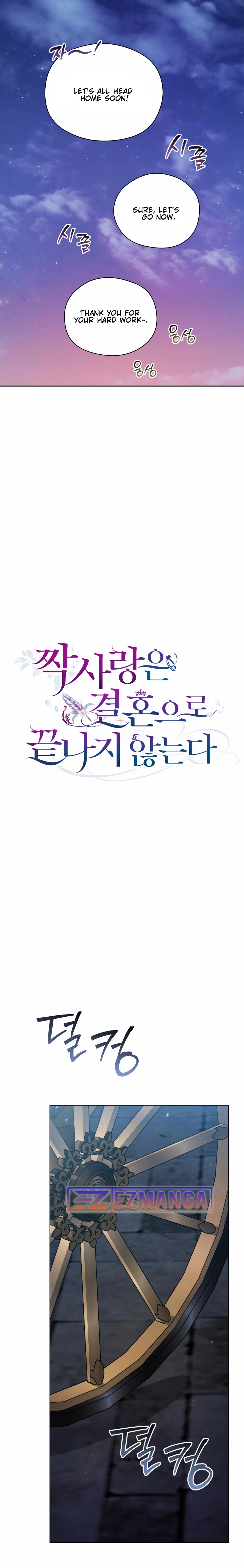 Unrequited Love Doesn’t End With Marriage Chapter 13 - page 5
