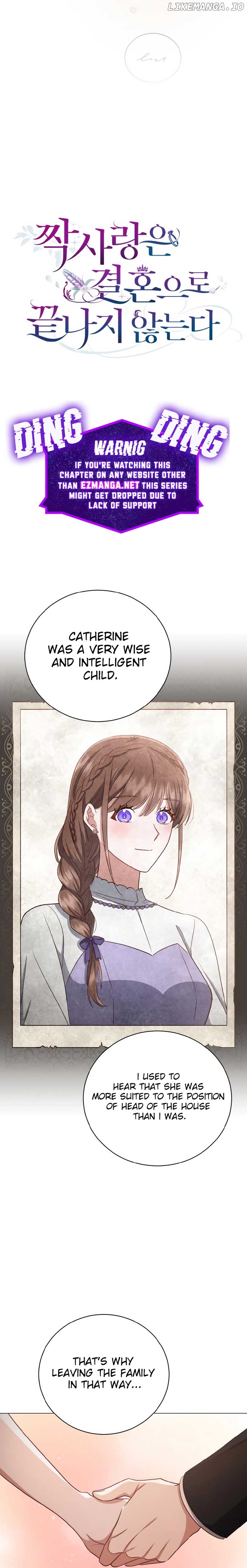 Unrequited Love Doesn’t End With Marriage Chapter 30 - page 15