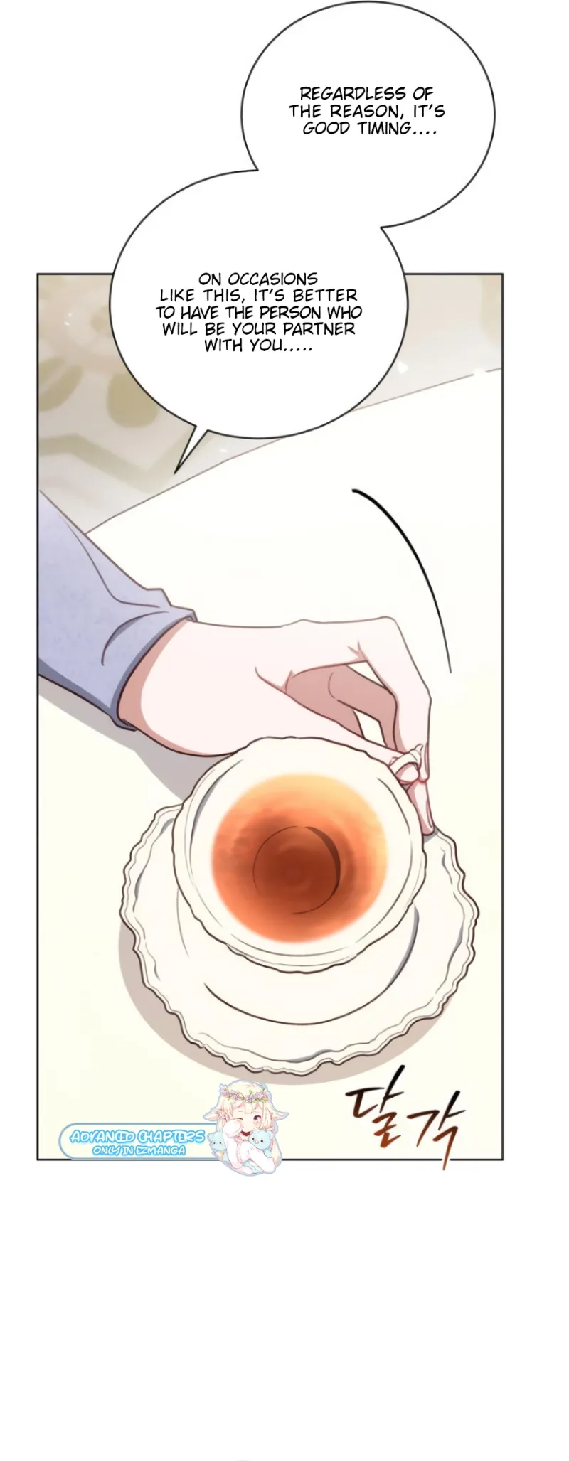 Unrequited Love Doesn’t End With Marriage Chapter 22 - page 18