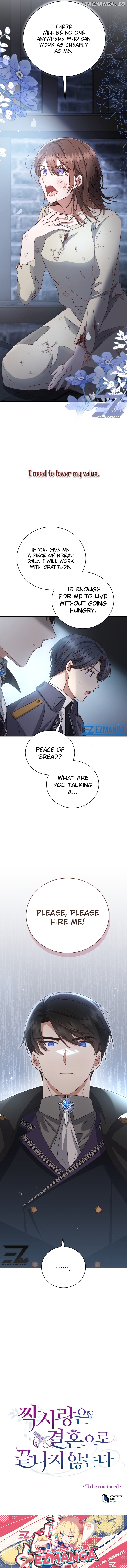 Unrequited Love Doesn’t End With Marriage Chapter 3 - page 13