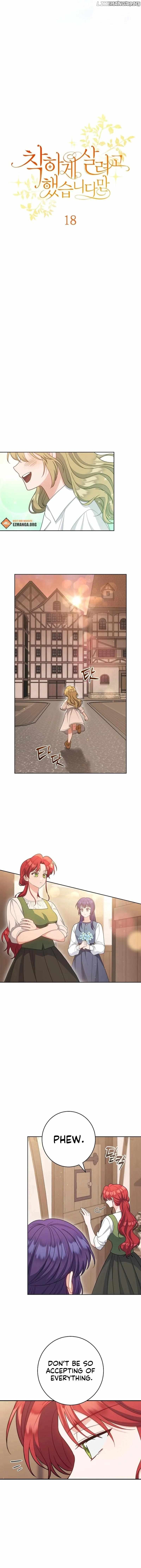 I Tried To Live A Good Life, But! Chapter 18 - page 6