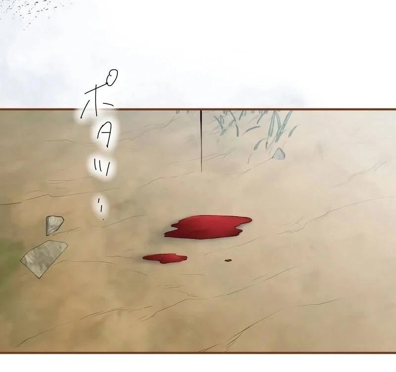 The Slumbering Saint Chapter 10 - page 97